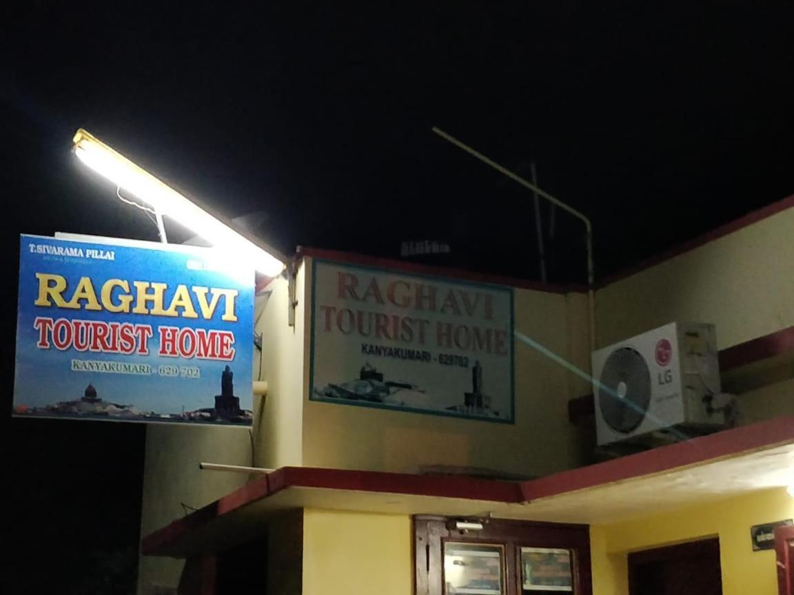 Raghavi Tourist Home Komoryn Zewnętrze zdjęcie