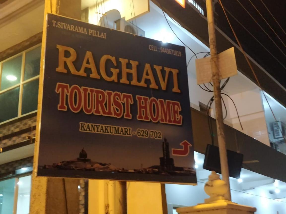 Raghavi Tourist Home Komoryn Zewnętrze zdjęcie